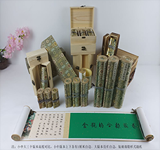 张家口市胡也佛金瓶梅秘戏图3卷-小中大三版